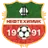 FK Neftekhimik