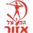 Hapoel Azor
