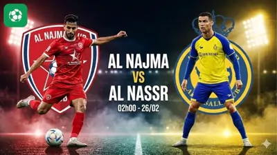 Nhận định bóng đá Al Najma vs Al Nassr, 02h00 ngày 26/2